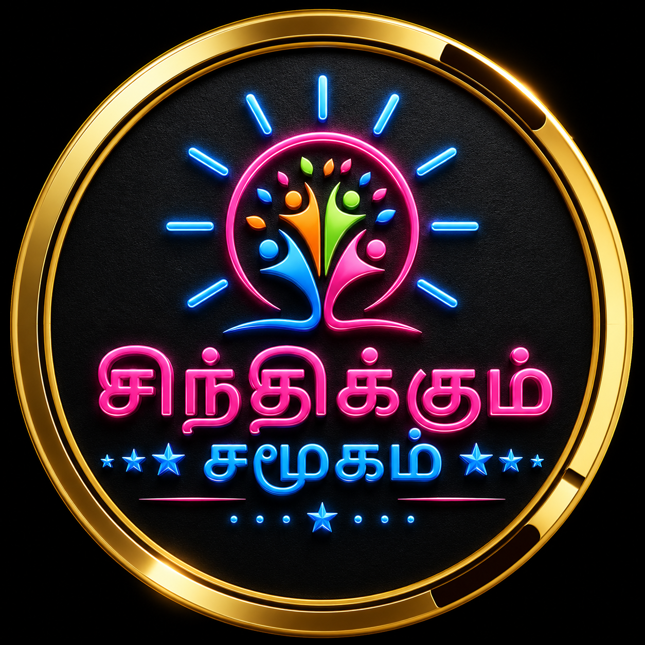 Sindhikum Samugam Logo